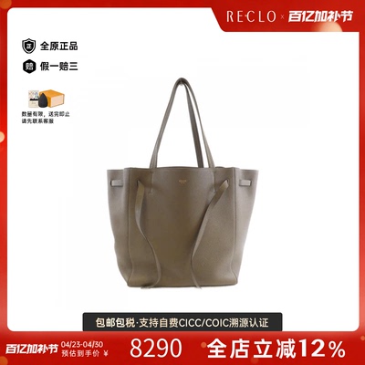 中古CELINE赛琳单肩包