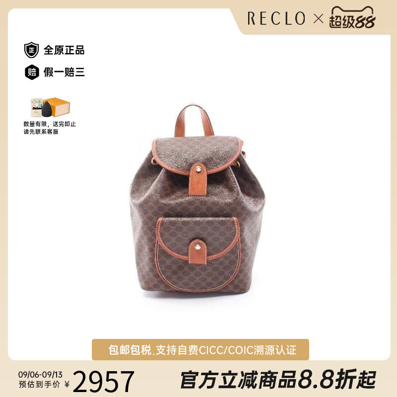 中古Celine赛琳双肩包レディース