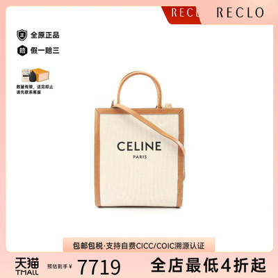 中古Celine赛琳斜挎包レディース