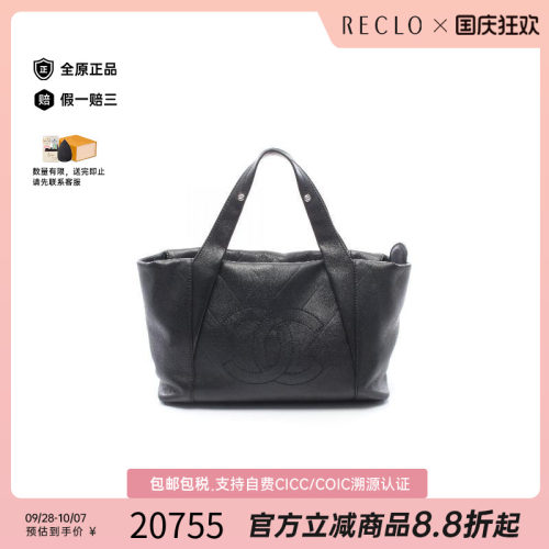中古Chanel香奈儿托特包