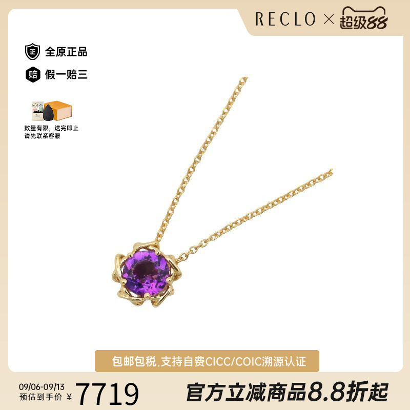 中古Tiffany&Co蒂芙尼项链