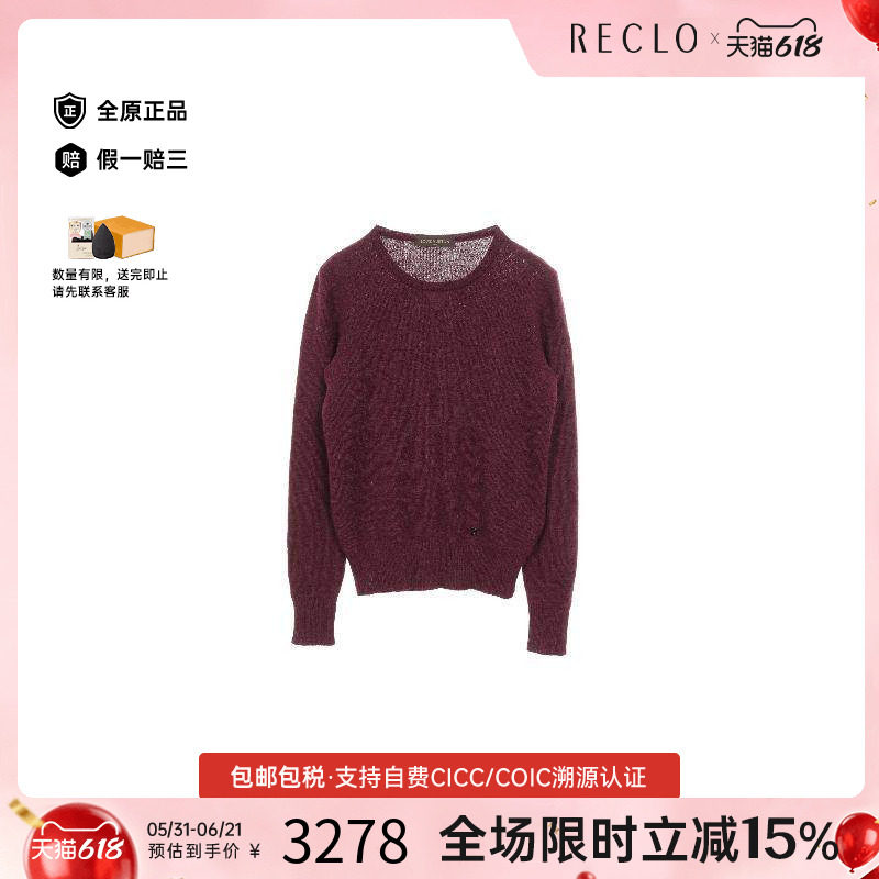 中古LV路易威登男A级95新knit针织羊毛上衣紫色复古欧美RECLO正品