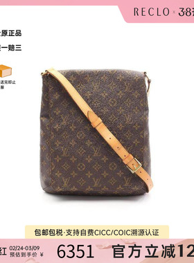 中古LV路易威登女包B级9新musette王菲包涂层/防水帆布斜挎包棕色