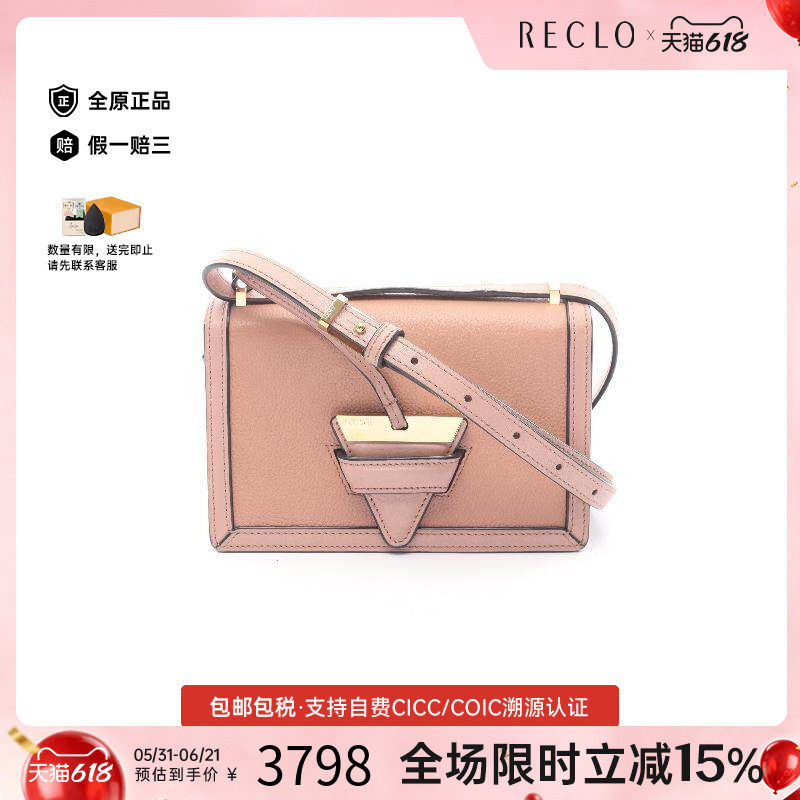 中古Loewe罗意威女包B级9新Barcelona巴塞罗那牛皮斜挎包粉色