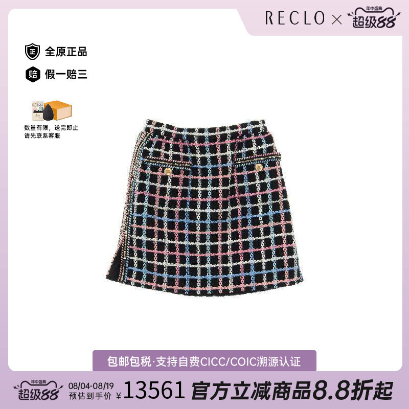 中古Chanel香奈儿裙子レディース