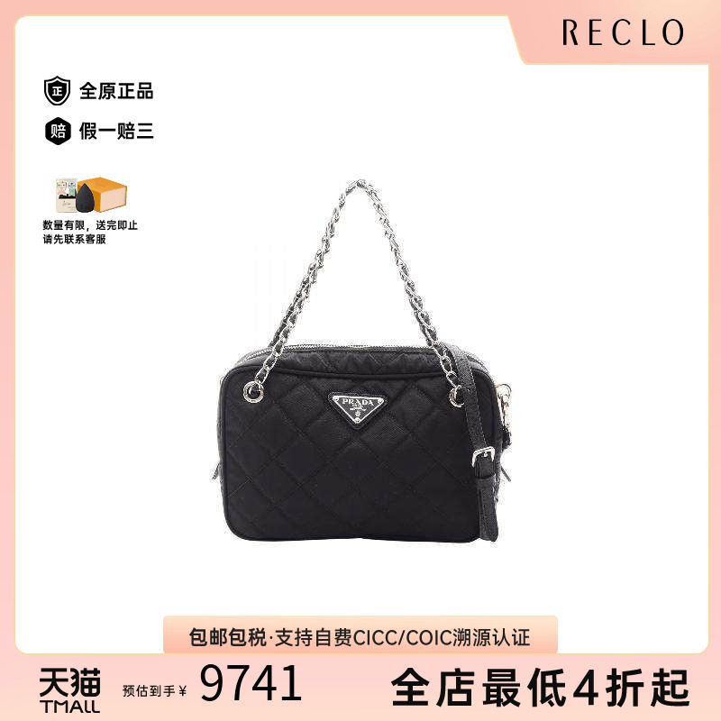 中古Prada普拉达斜挎包