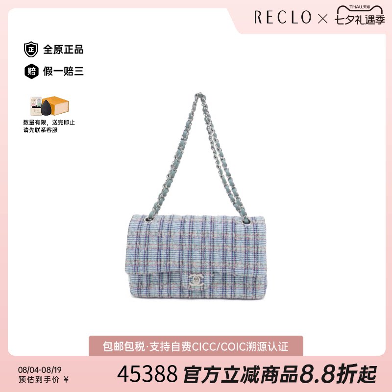 日本中古二奢CHANEL香奈儿95新Shoulderbag信封包单肩包高级正品