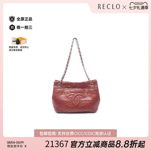 中古Chanel香奈儿托特包