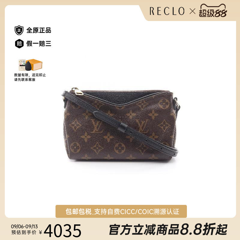 中古LV路易威登斜挎包レディース