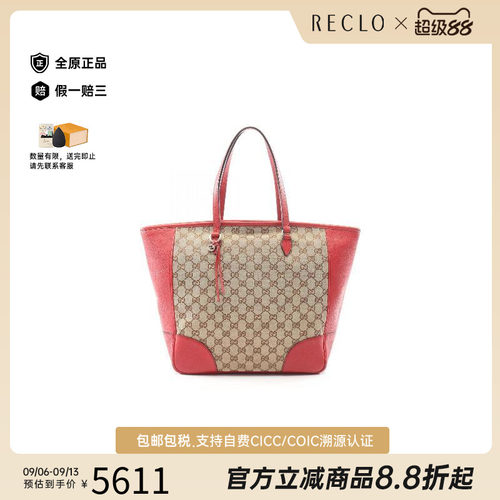 中古-日本进口Gucci古驰托特包