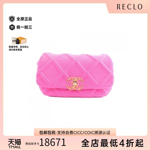 中古CHANEL香奈儿女包B级9新Chanel 19 Line信封包双C单肩包