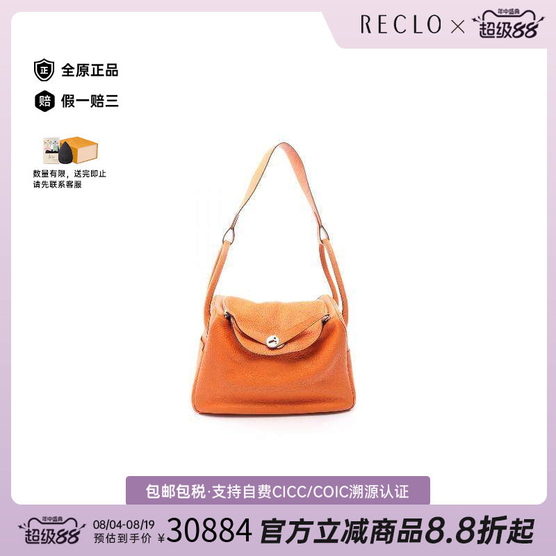 中古Hermes爱马仕单肩包