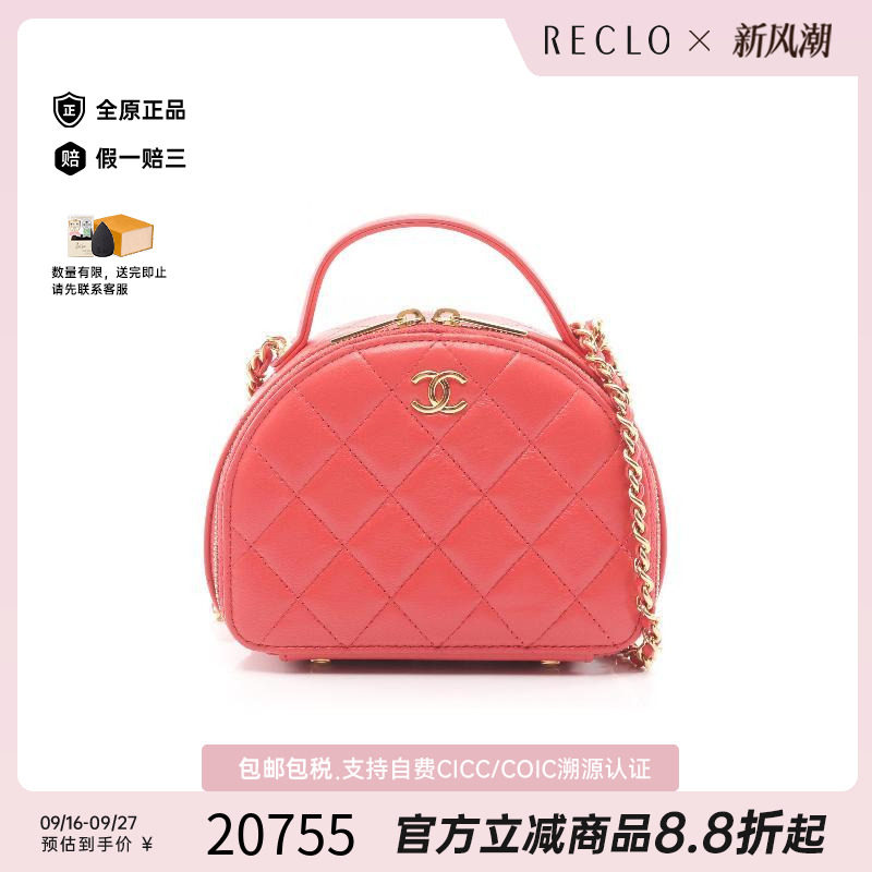 中古Chanel香奈儿斜挎包