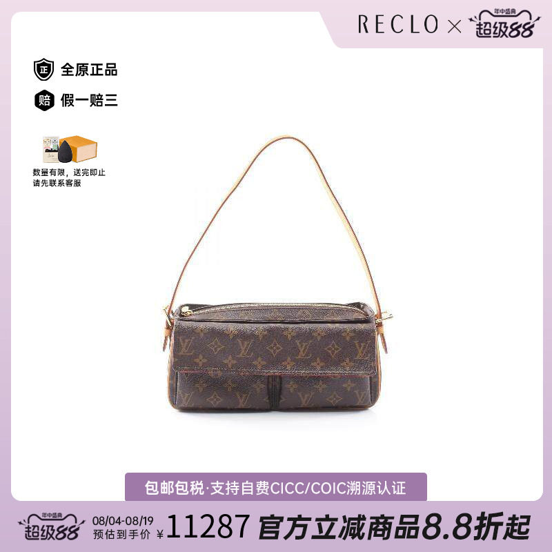 中古LV路易威登单肩包レディース