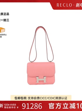 中古Hermes爱马仕女包A级95新Constance 3 MINI康康杜鹃粉斜挎包