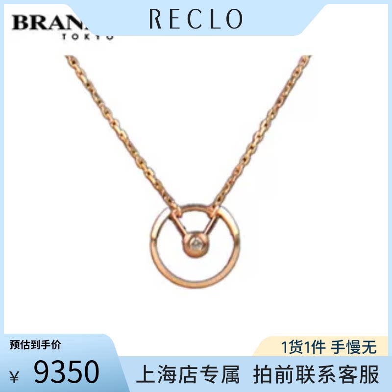 中古奢侈品「9.5新」Cartier(卡地亚)项链小号750玫瑰金3841cm