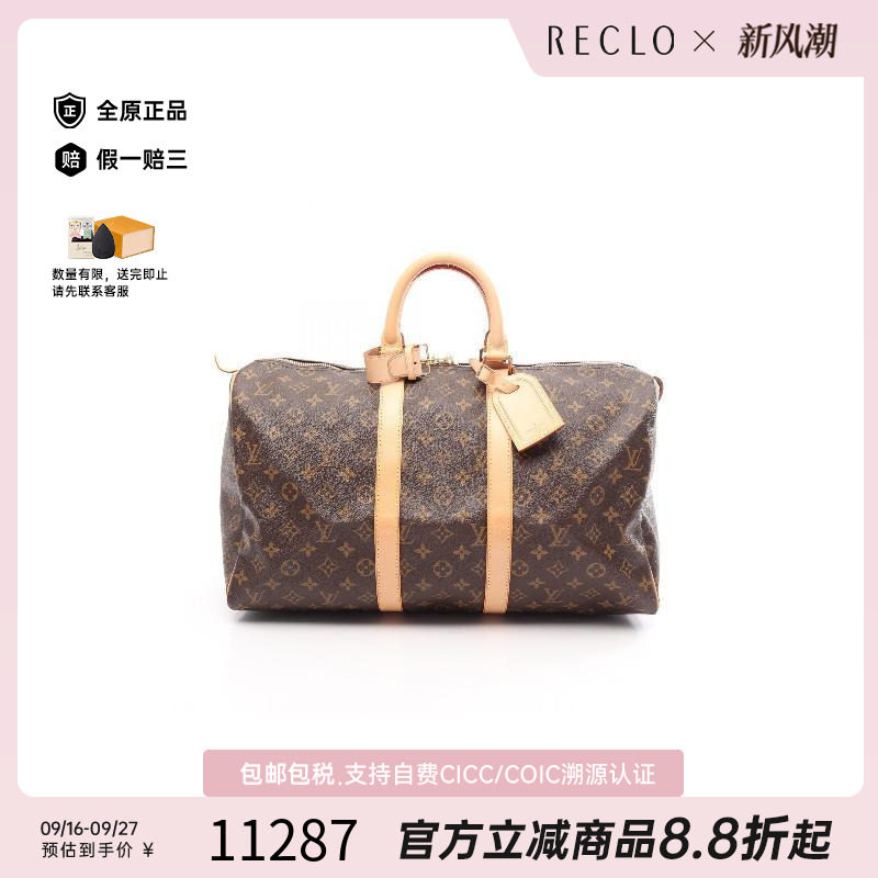 中古LV路易威登手提包レディース