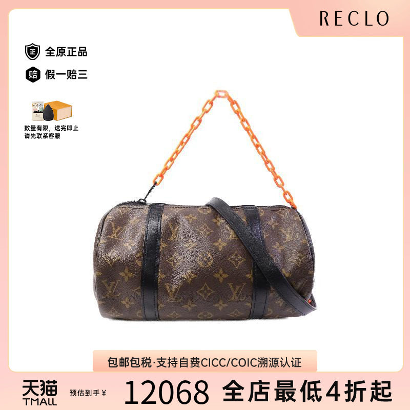 中古LV路易威登斜挎包メンズ