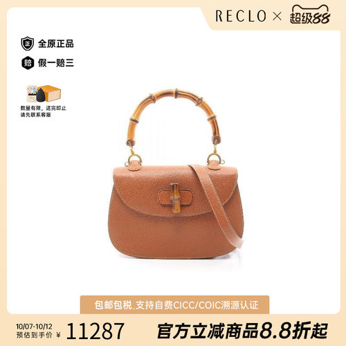 中古Gucci古驰斜挎包レディース