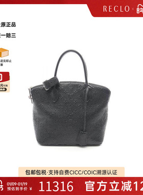 中古LV路易威登女包B级9新lock it牛皮托特包黑色