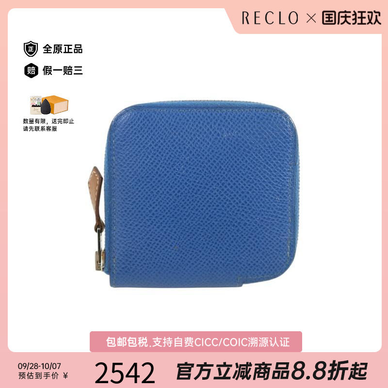 中古Hermes爱马仕零钱包メンズ