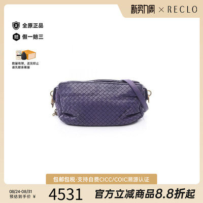 中古BottegaVeneta葆蝶家斜挎包