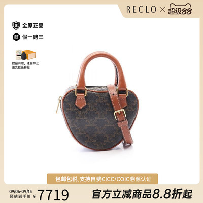 中古Celine赛琳斜挎包レディース