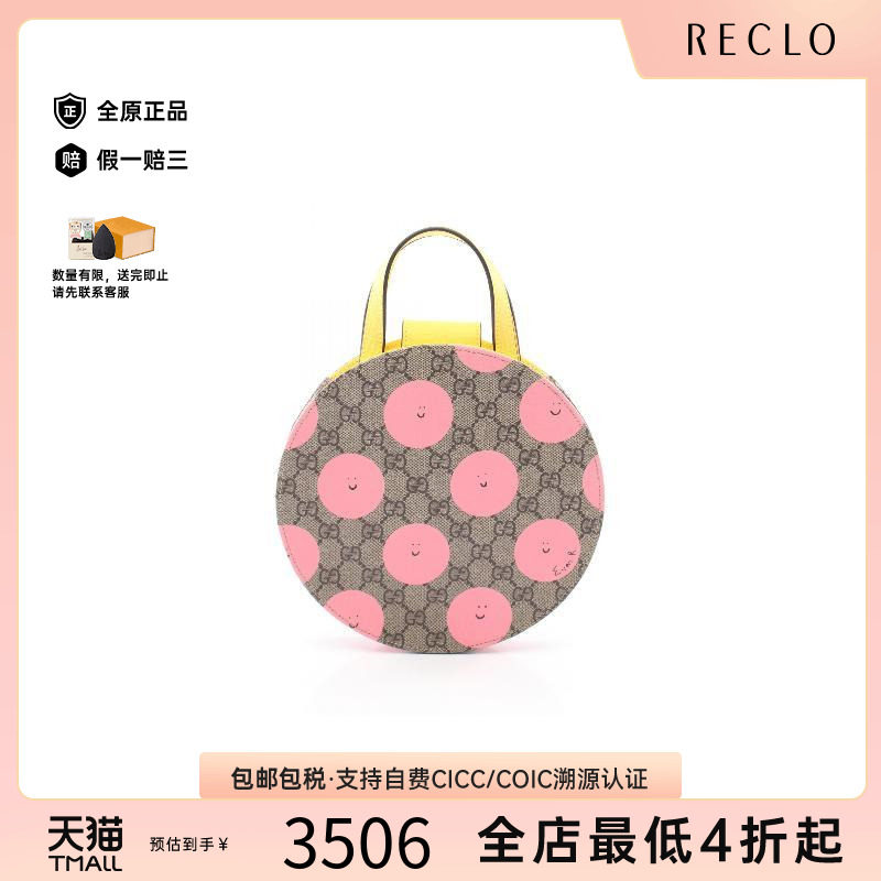 中古Gucci古驰手提包レディース
