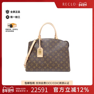 中古LV路易威登A级95新Grand Palais蒙田包老花单肩包正品休闲