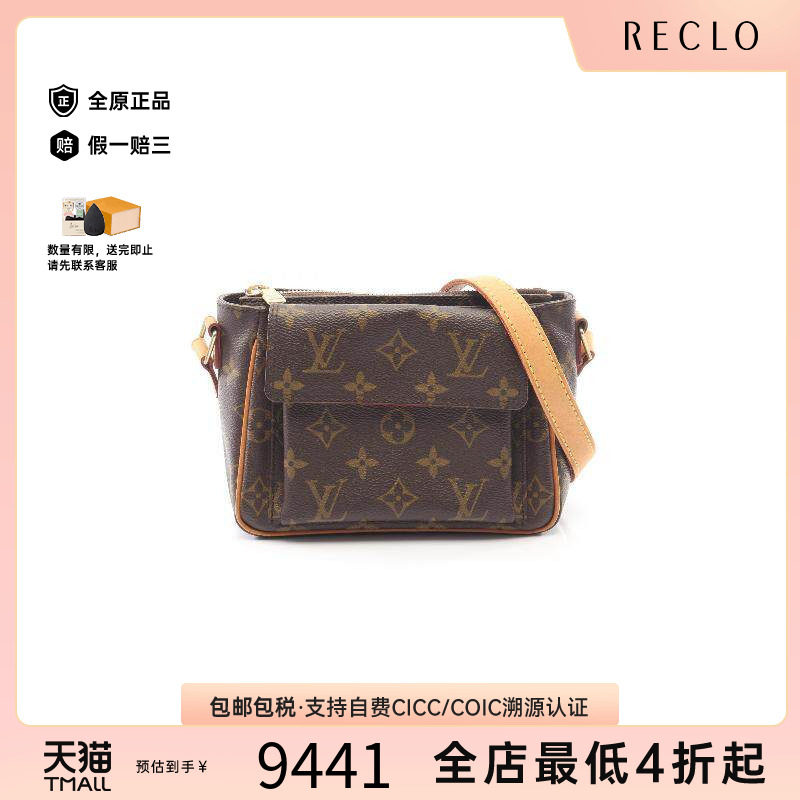 中古LV路易威登斜挎包レディース