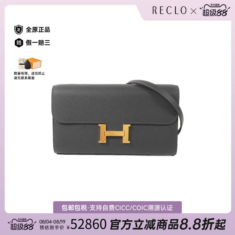 中古Hermes爱马仕斜挎包