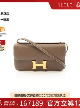 中古Hermes爱马仕女包S级99新Constance Elan牛皮斜挎包棕色RECLO