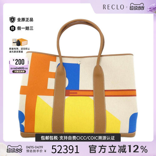 中古Hermes爱马仕男包手提包