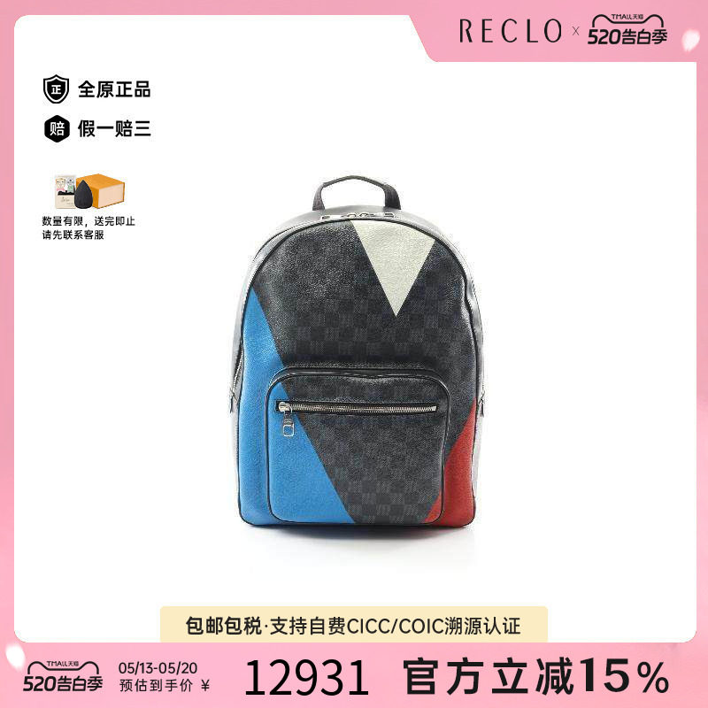 中古LV路易威登男包B级9新Backpack背包涂层/防水帆布双肩包蓝色