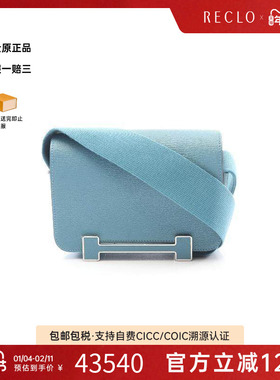 中古Hermes爱马仕女包A级95新Shoulder bag肩包牛皮斜挎包蓝色
