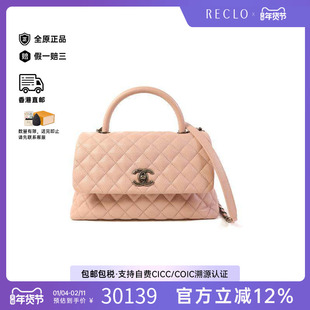 中古Chanel香奈儿女包A级95新 Coco Handle牛皮斜挎包粉色