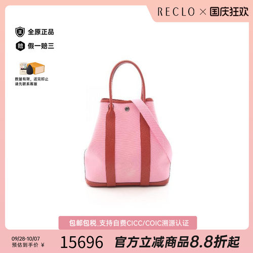 中古Hermes爱马仕斜挎包
