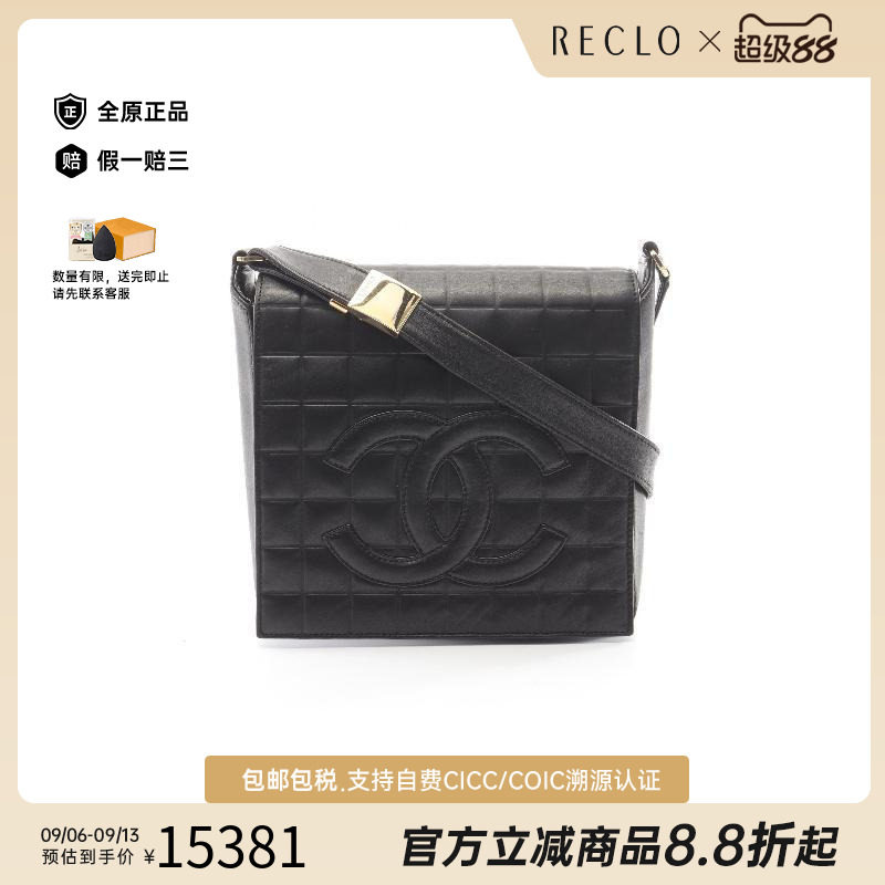 中古Chanel香奈儿单肩包