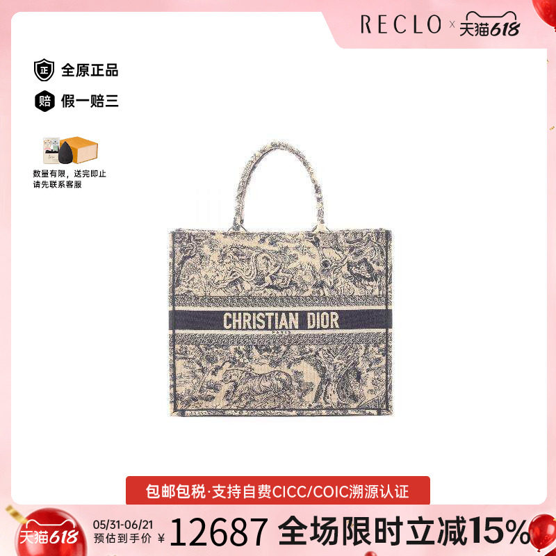 中古Dior迪奥女包B级9新tote bag托特包帆布托特包浅褐色