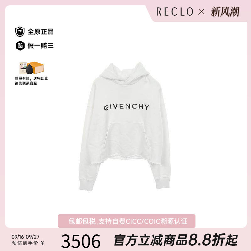 中古Givenchy纪梵希上衣