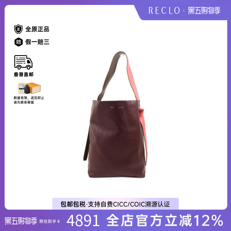 中古Celine赛琳单肩包レディース