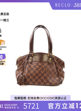 中古LV路易威登女包B级9新Verona棋盘格饺子包单肩包高级正品HK