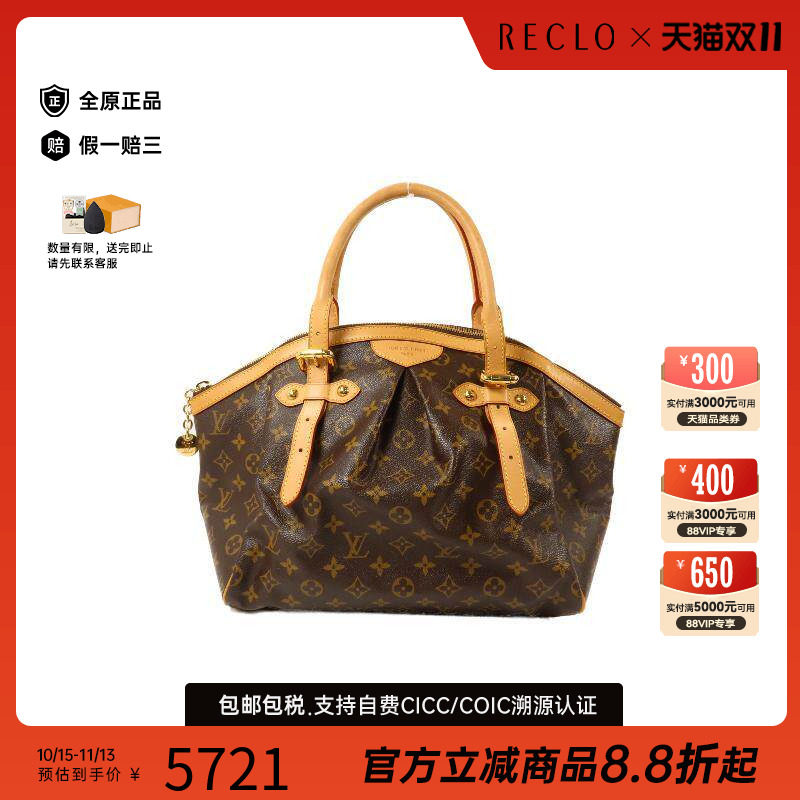 中古LV路易威登单肩包レディース