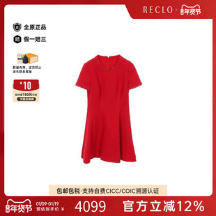 中古Valentino华伦天奴女A级95新one piece连衣裙羊毛上衣红色