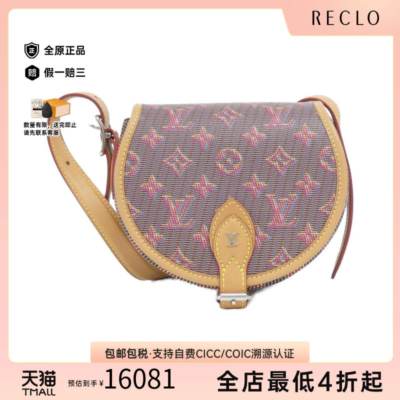 中古LV路易威登通用老花斜挎包