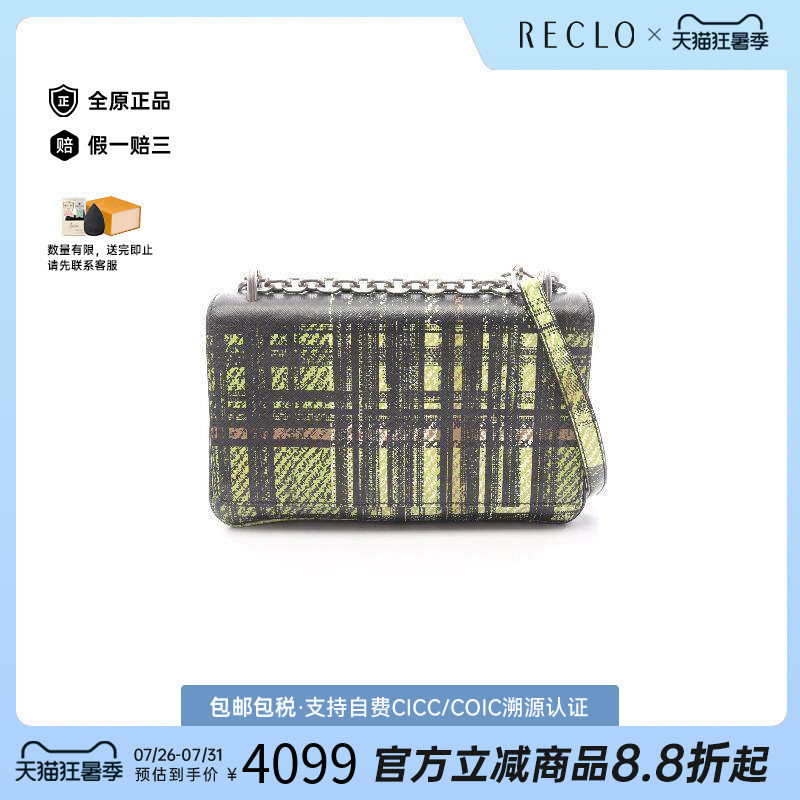 中古Prada普拉达单肩包