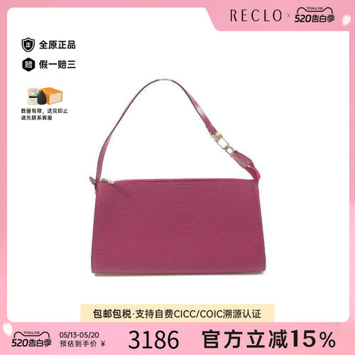 中古LV路易威登手提包レディース