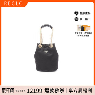 中古Prada普拉达女包A级95新bucket bag水桶包尼龙单肩包黑色正品