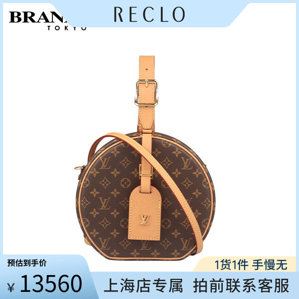 「9.0新」LV路易威登PET