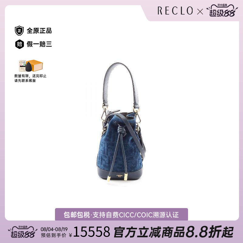 中古Fendi芬迪斜挎包レディース